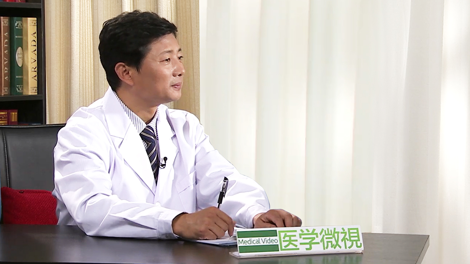 吴永健
