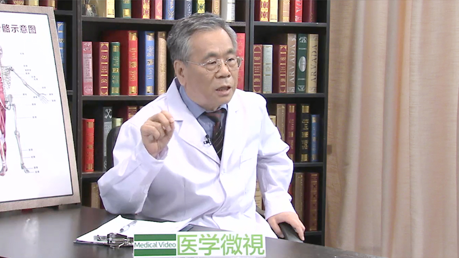 吴东海
