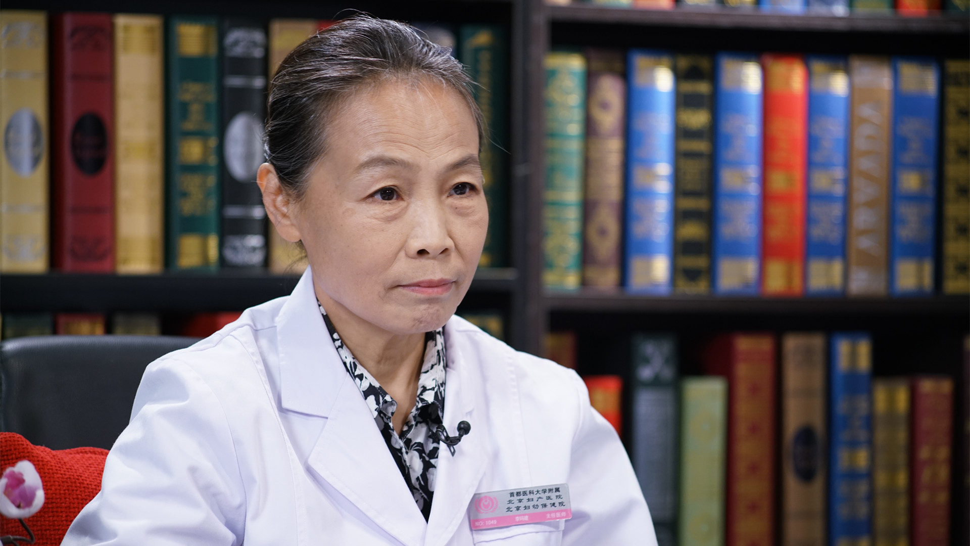 李玛建
