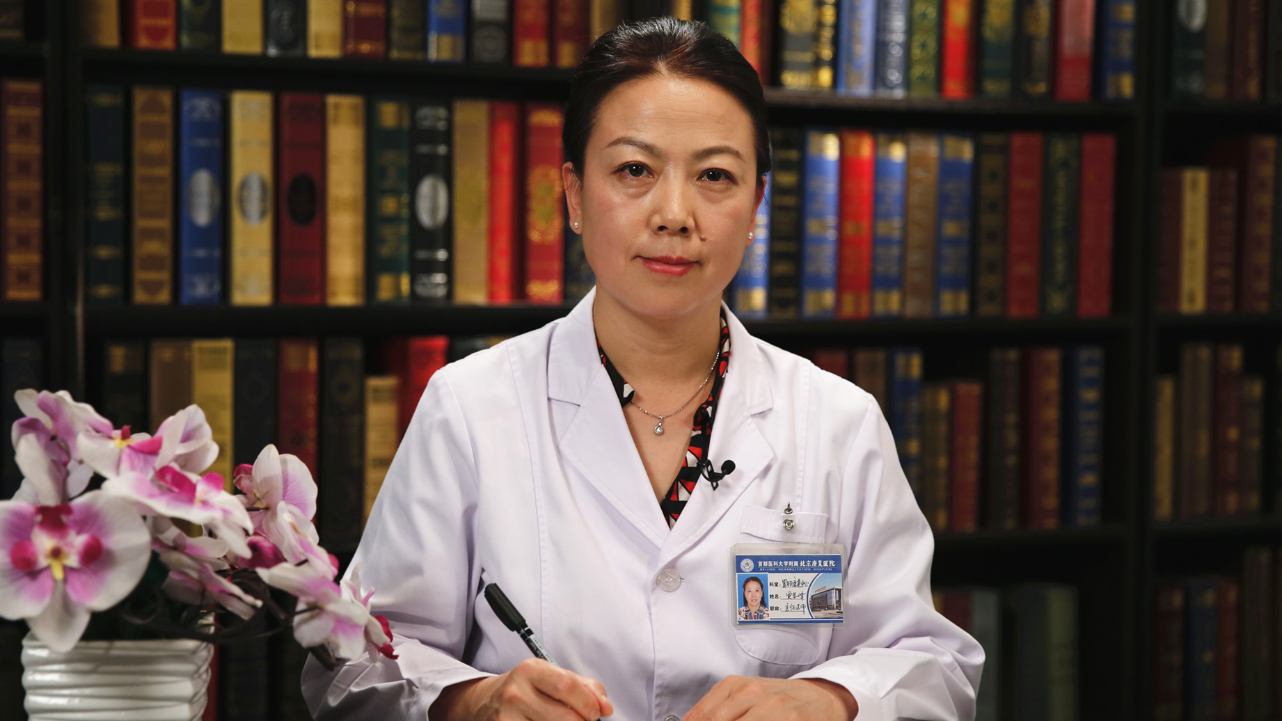 贾军峰