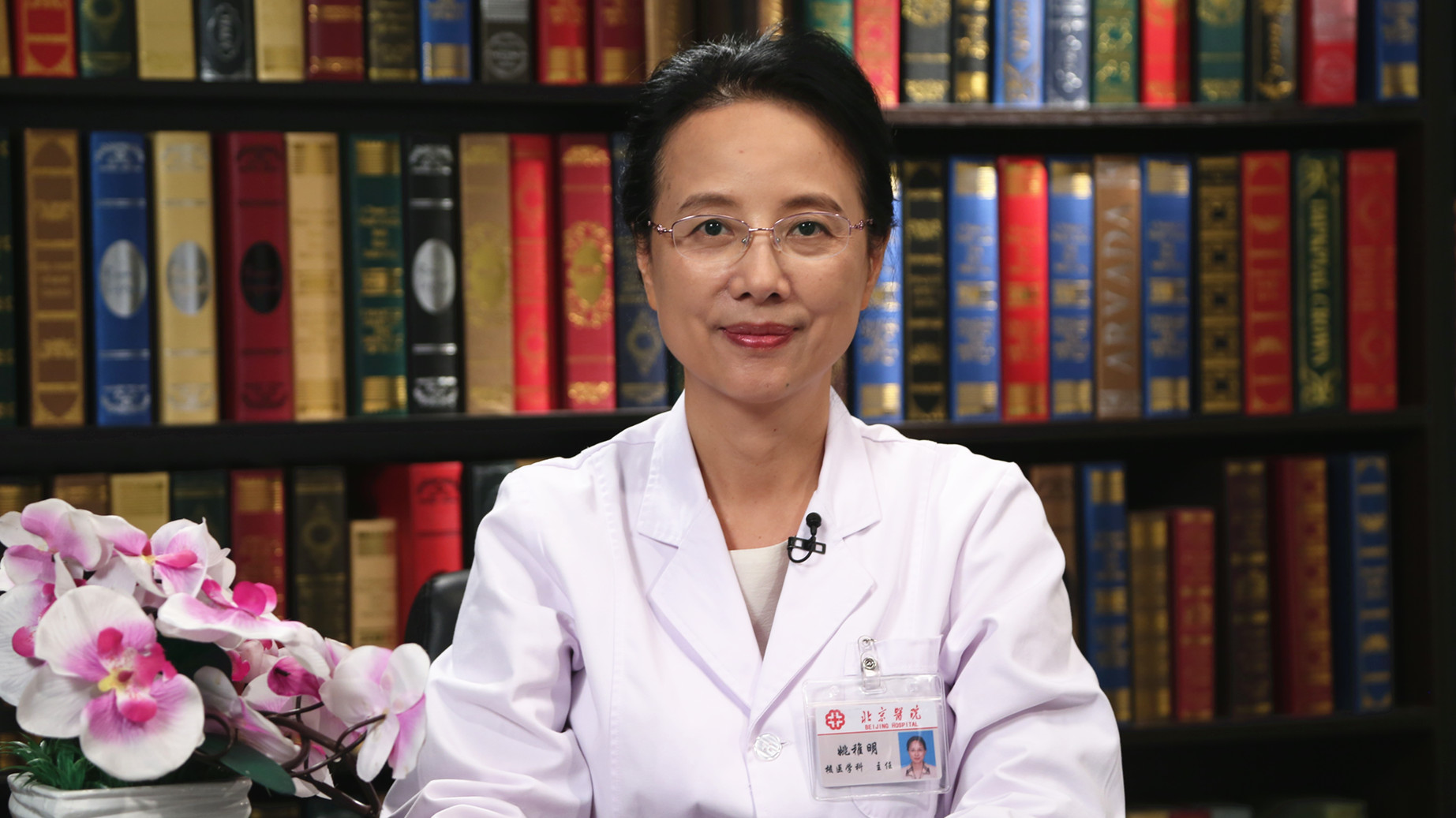 姚稚明