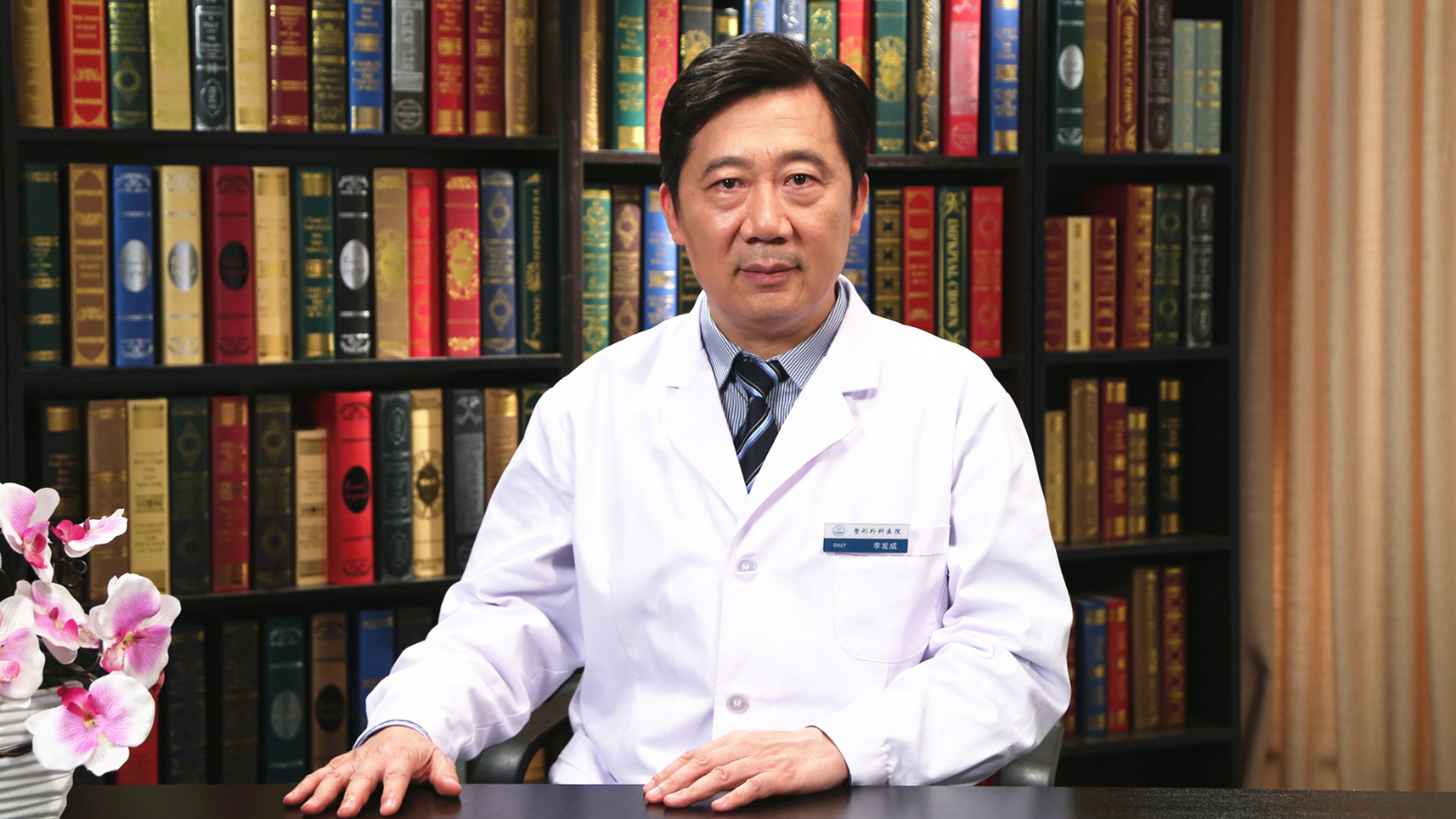 李发成