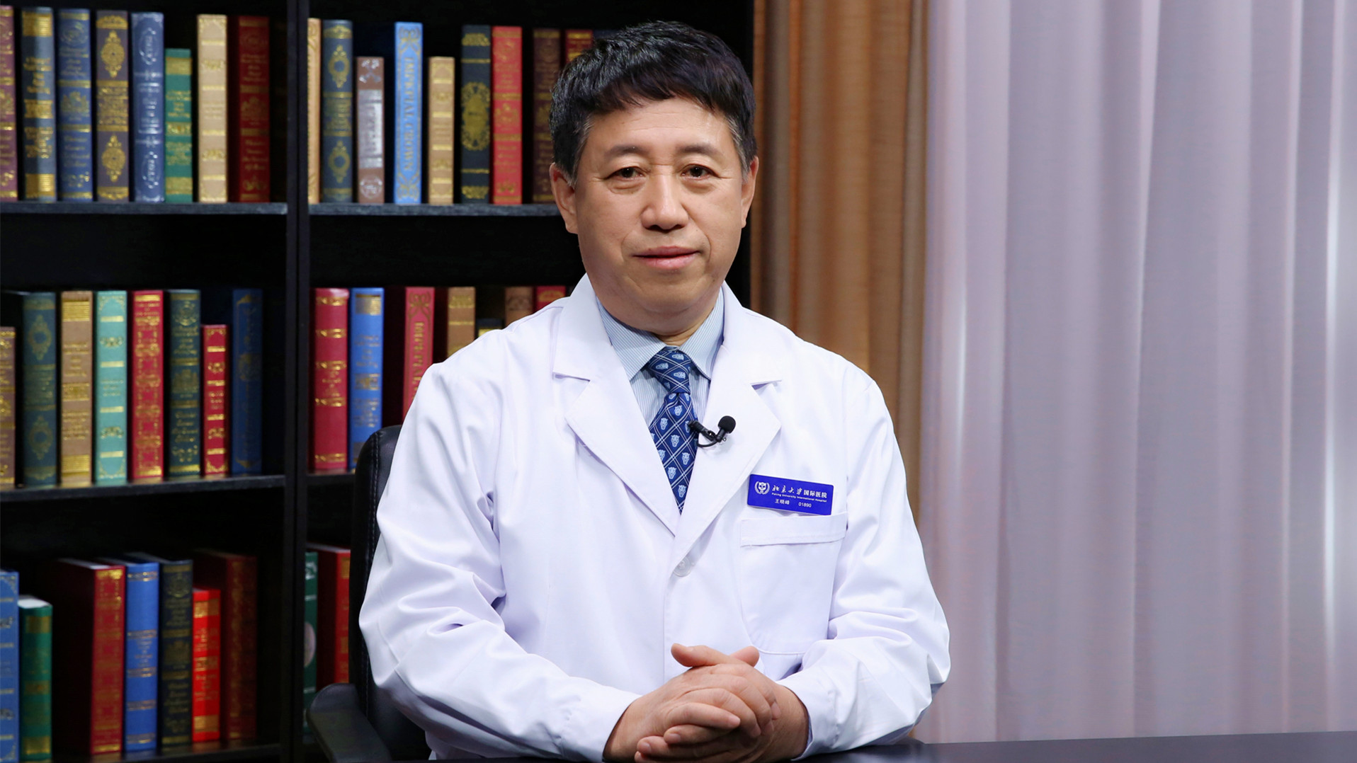 王晓峰