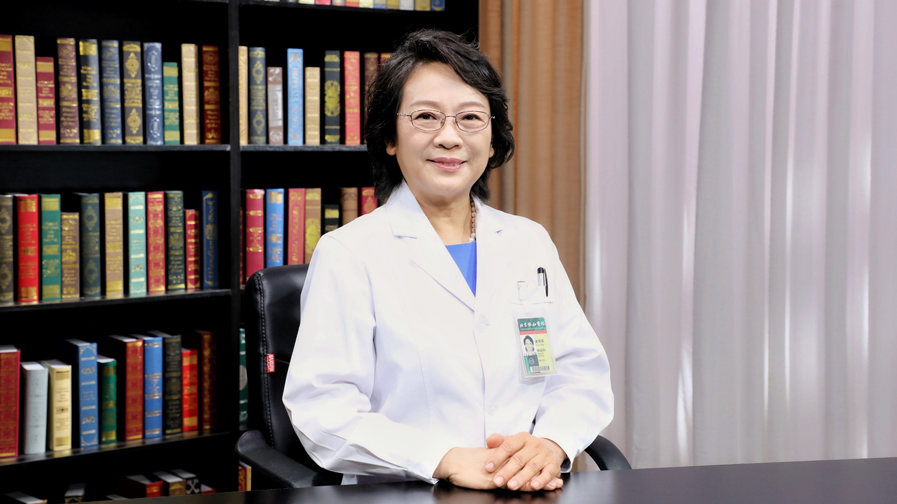 崔丽英
