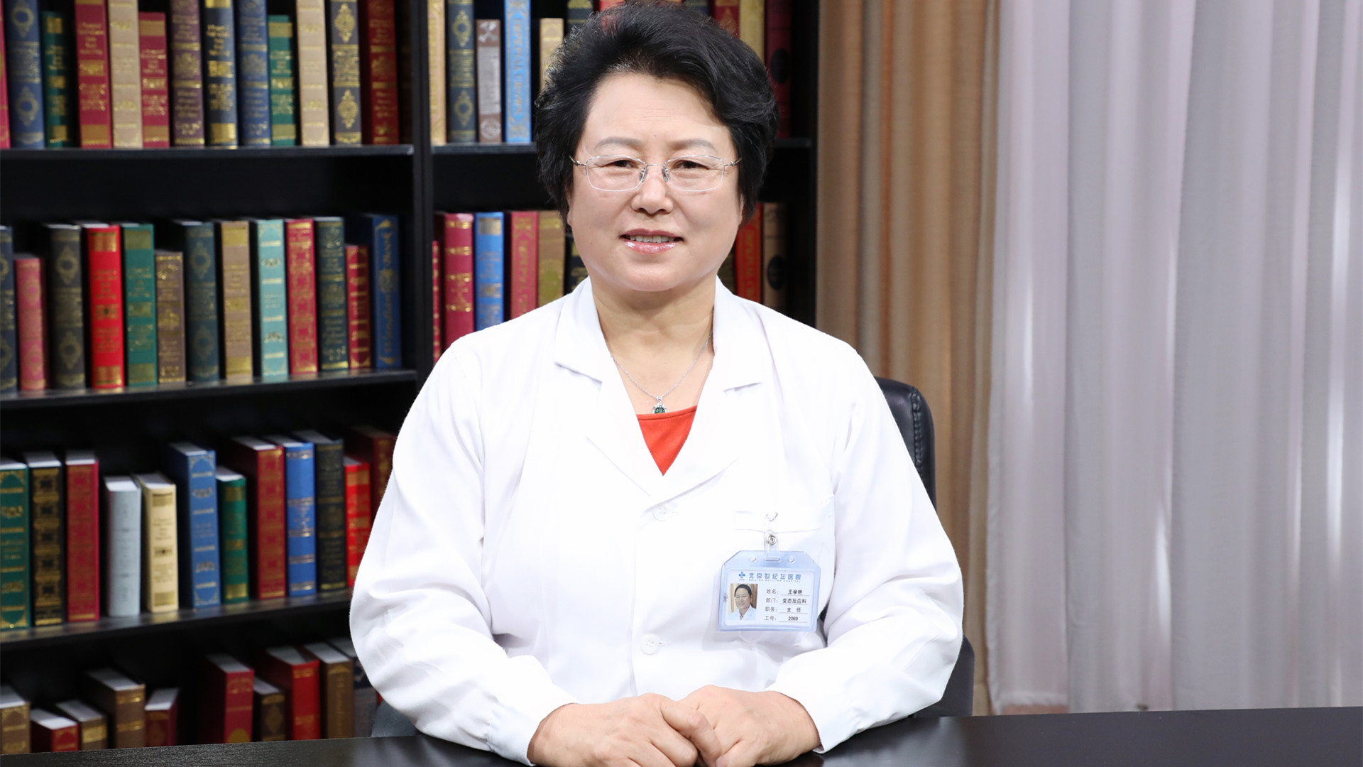 王学艳