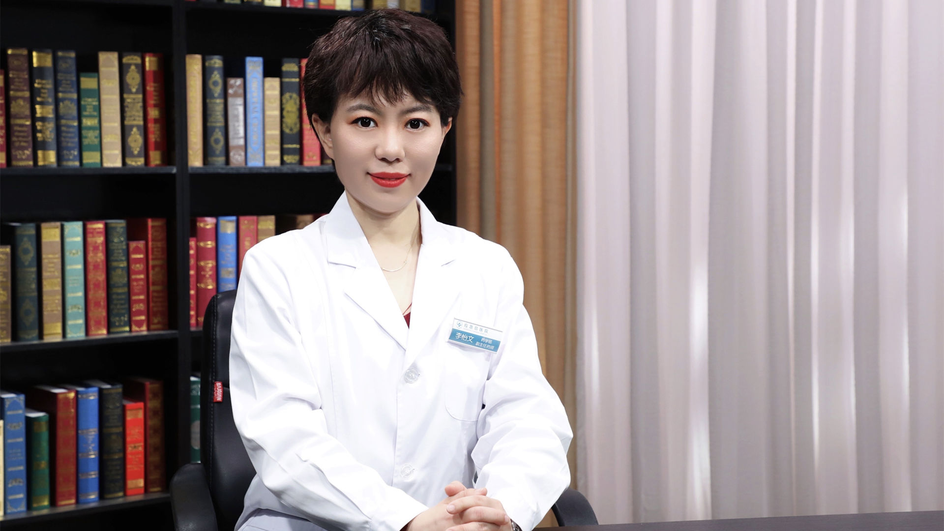 李怡文